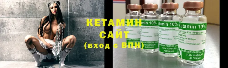 мега маркетплейс  Покачи  Кетамин ketamine  сайты даркнета состав  закладка 