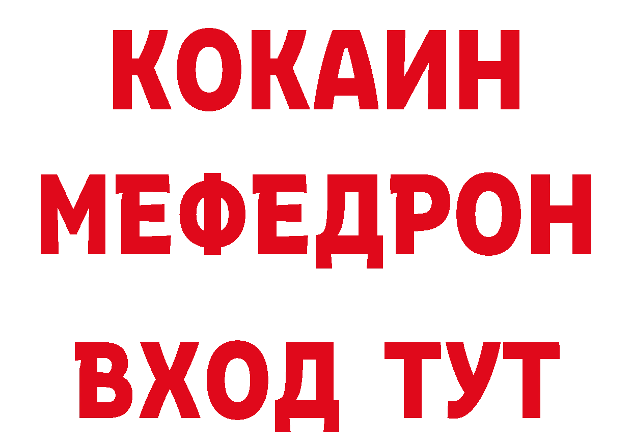 КЕТАМИН VHQ зеркало мориарти ОМГ ОМГ Покачи