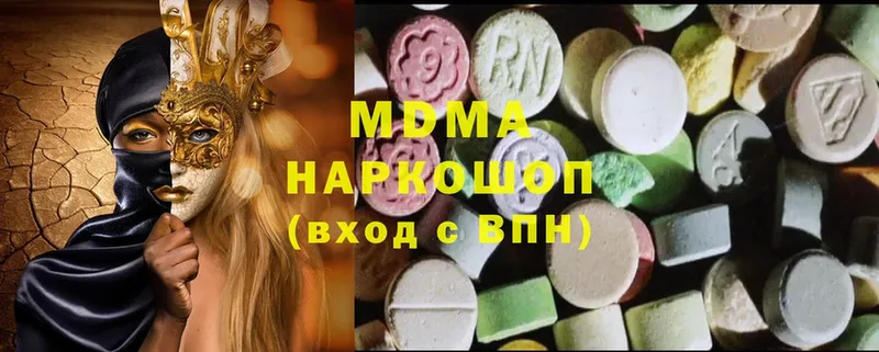 MDMA молли  где купить   Покачи 