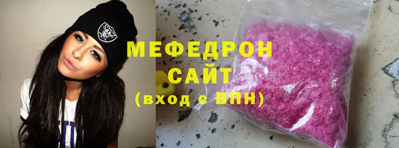 hydra tor  Покачи  МЕФ mephedrone 