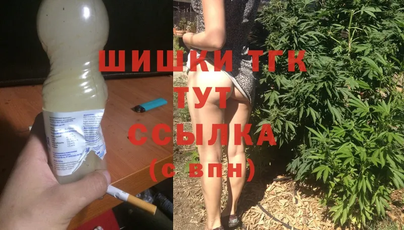 Шишки марихуана сатива  как найти закладки  omg зеркало  Покачи 